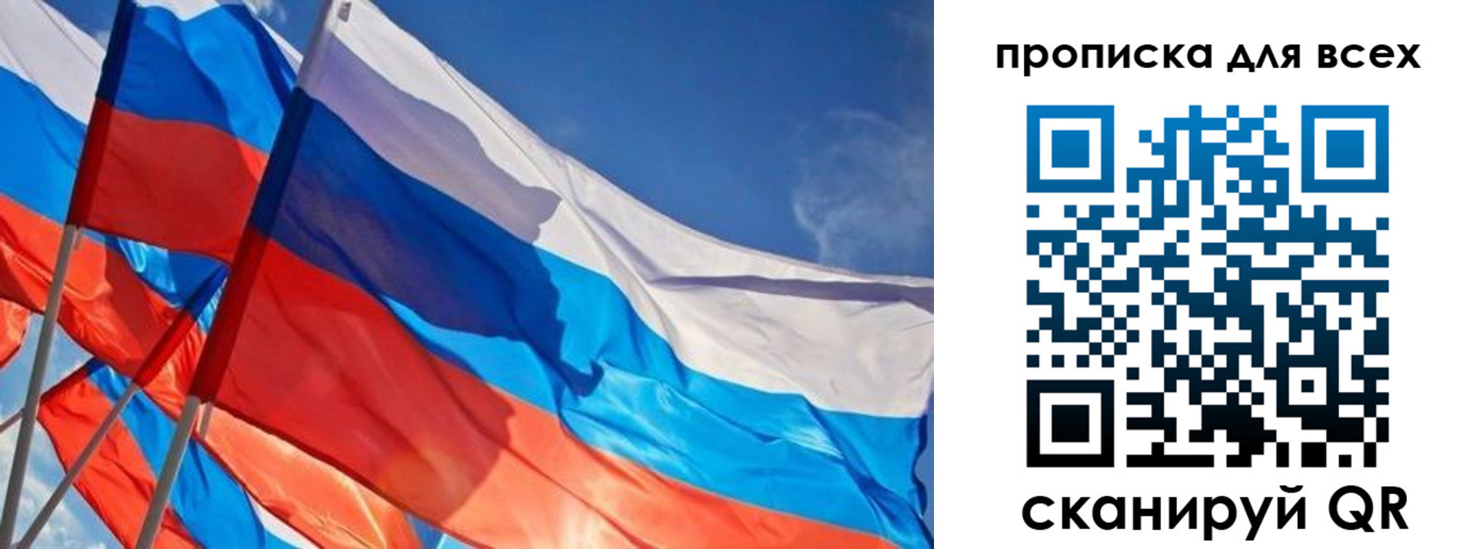 временная регистрация госуслуги в Сланцах