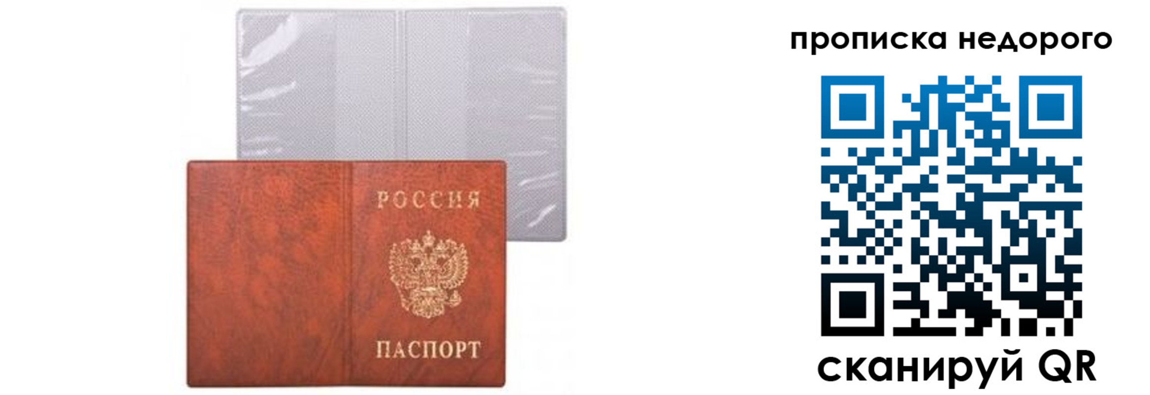 временная регистрация госуслуги в Сланцах